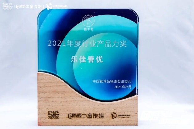 深耕行业12年，乐佳善优靠“四化”带给母婴人群“无忧”营养